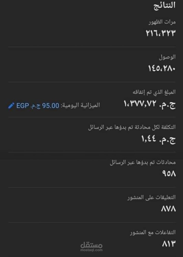 شركه محاماة