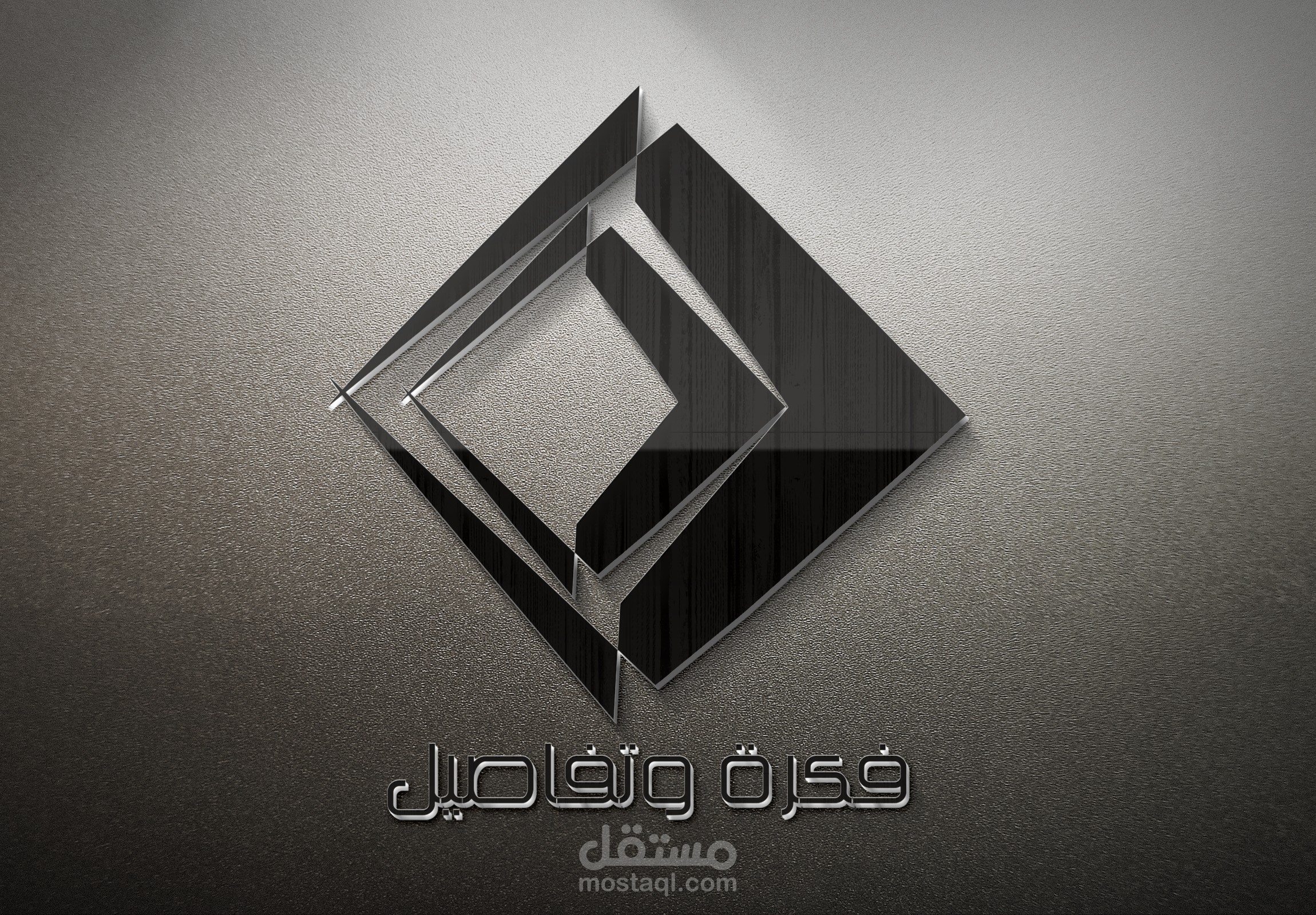 تصميم شعار