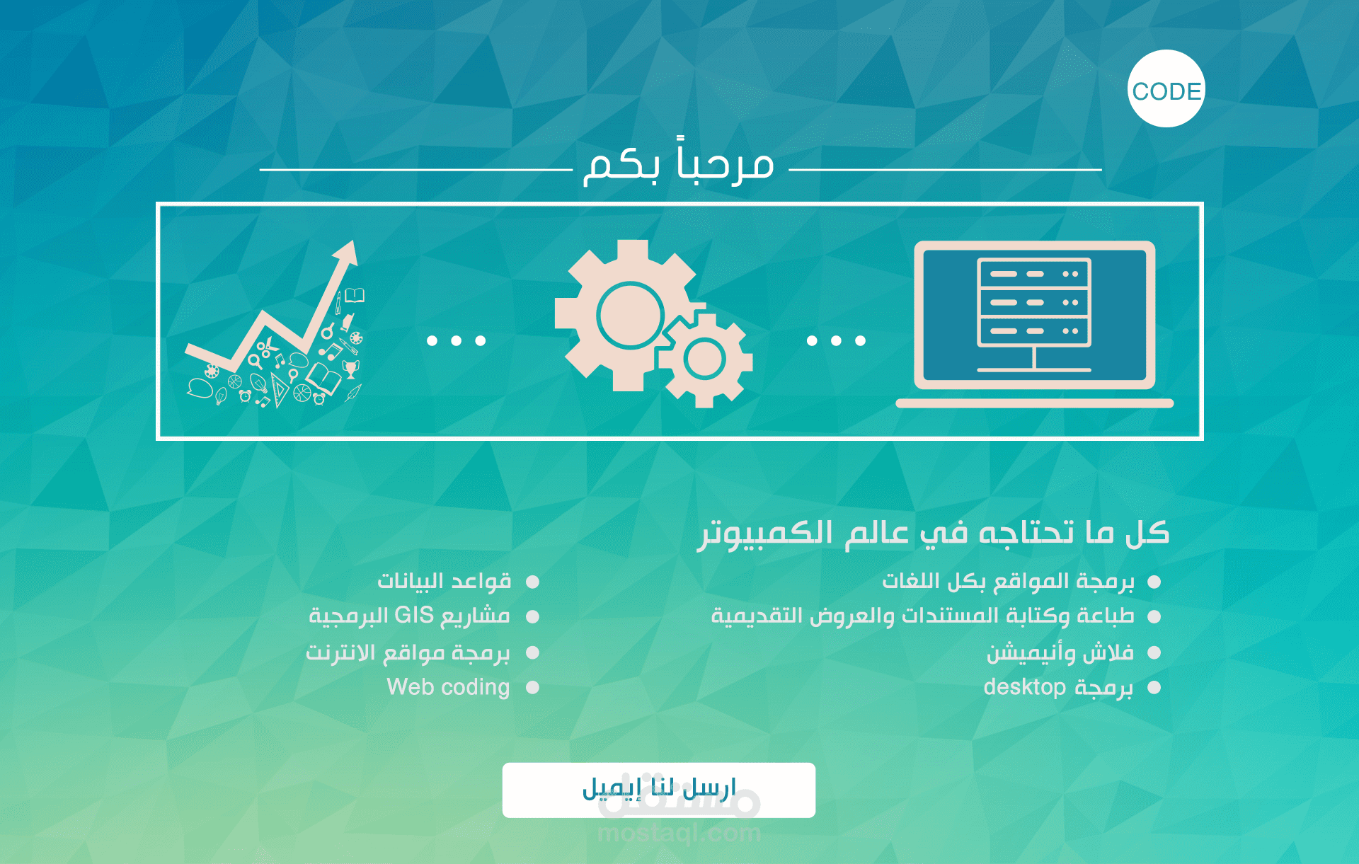 صفحة هبوط