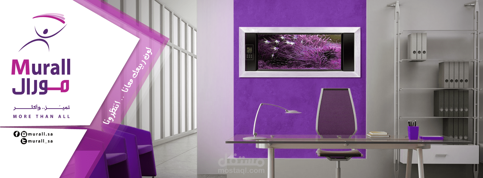 تصميم غلاف صفحة الفيس بوك حسب موعد استخدامها