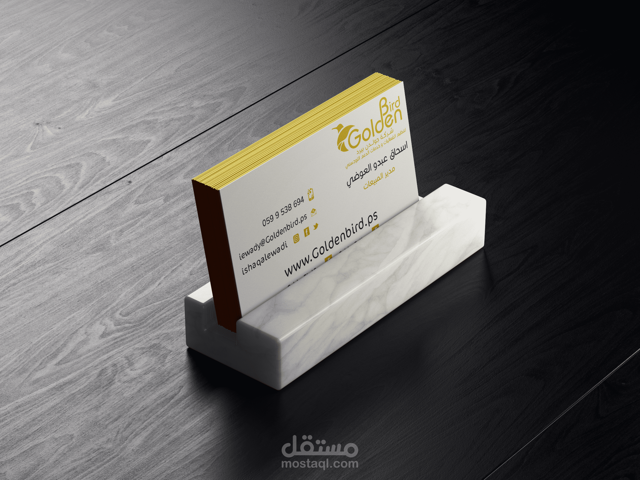 تصميم كرت