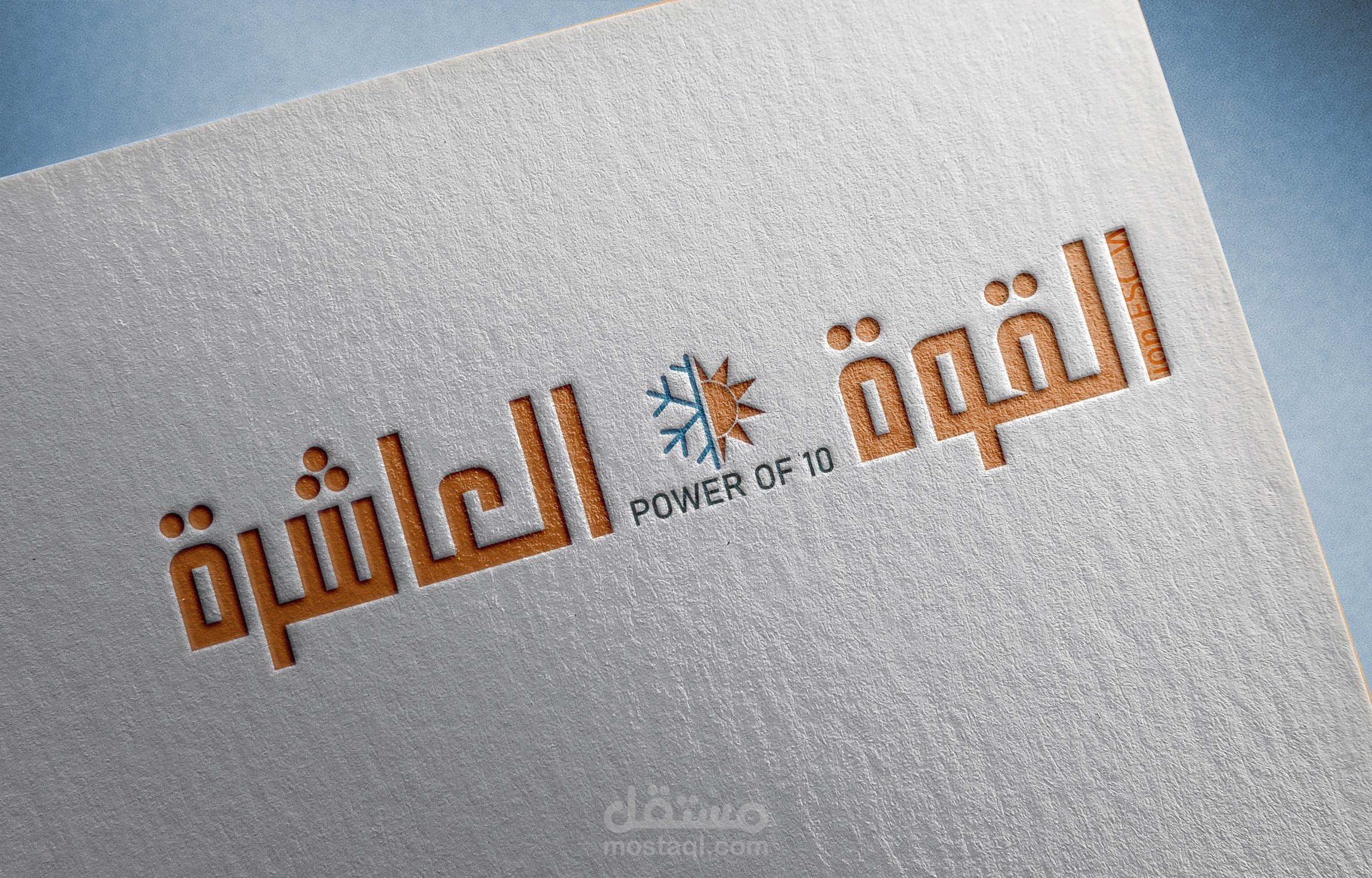 تصميم شعار و بروشور و تصاميم سوشيال ميديا