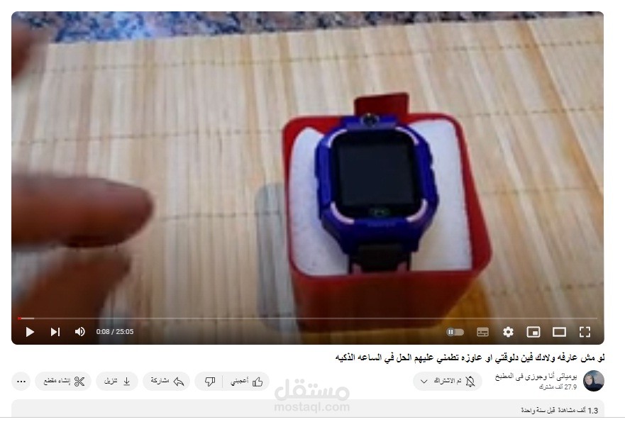 عمل منتاج للفيديوهات لقناتى على اليوتيوب Sony Vegas