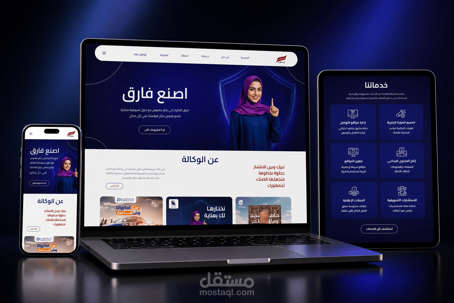 شركة تسويق الكتروني