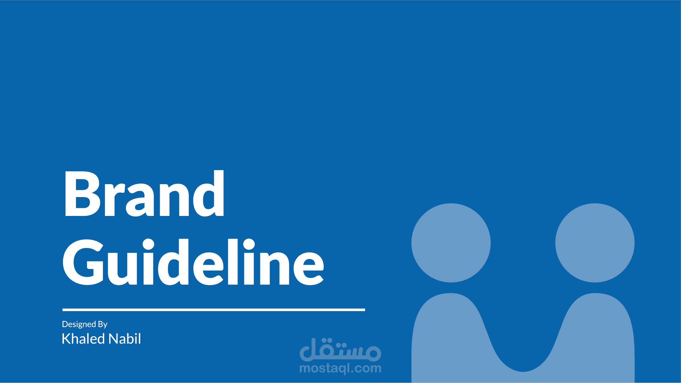 تصميم هوية بصرية كاملة -  Hidia brand guideline