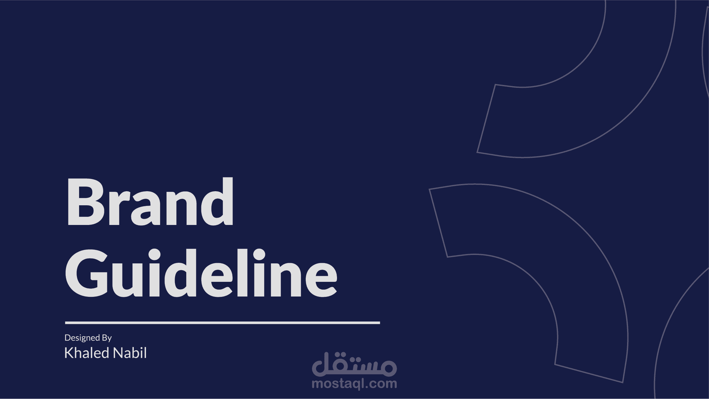 تصميم هوية كاملة - Sahelha brand guideline