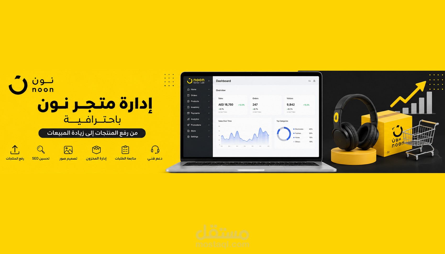 خدمات نون الاحترافية من فتح الحساب حتى إدارة المبيعات
