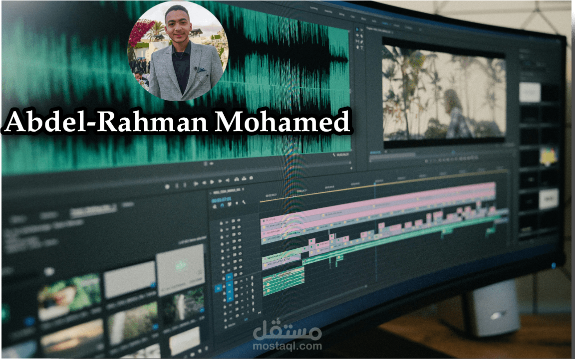 مونتاج فيديو احترافي وبجودة عالية