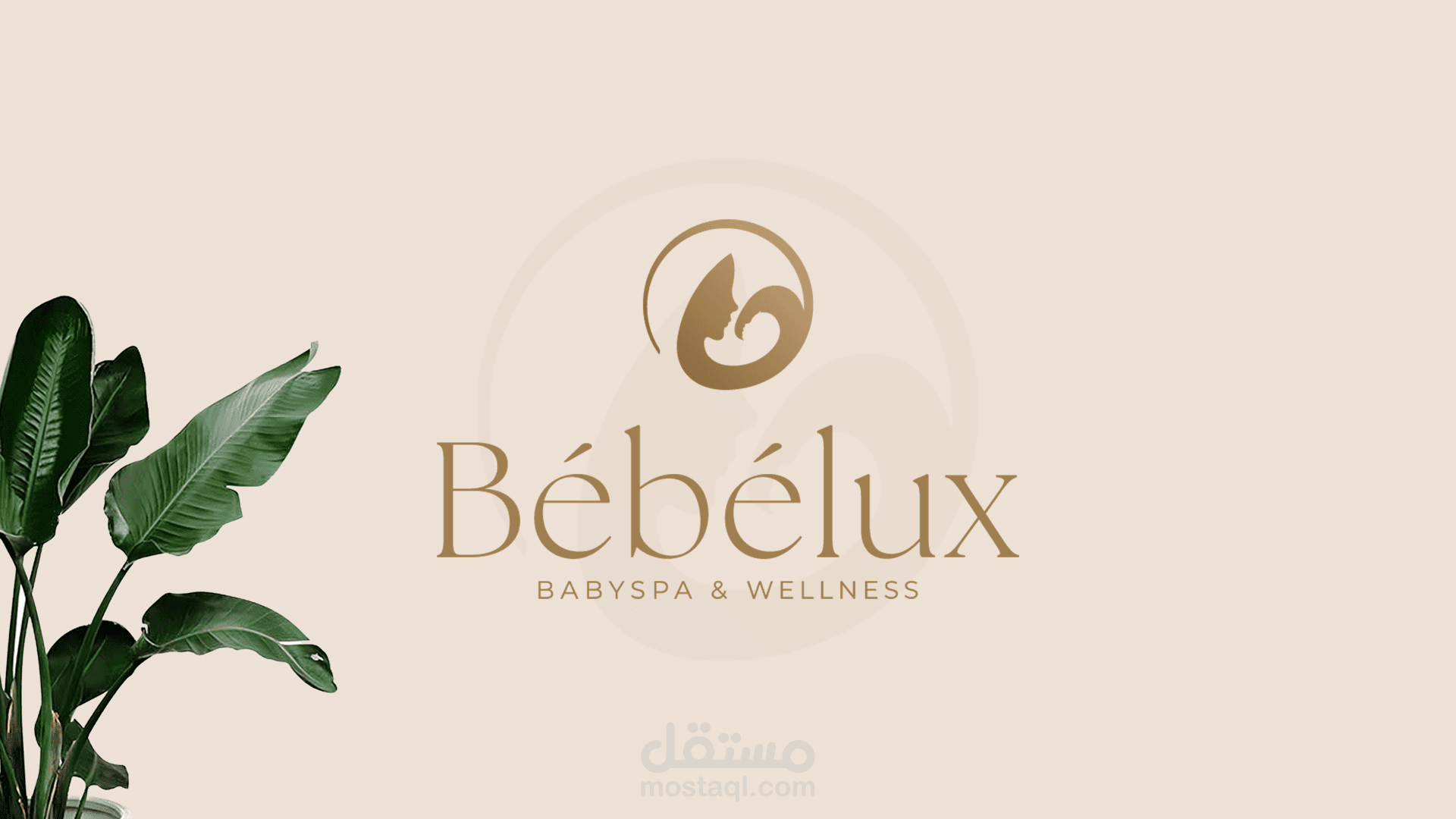 Bébélux - Visual Identity