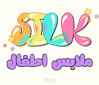 تصميم لوجو بشكل احترافي