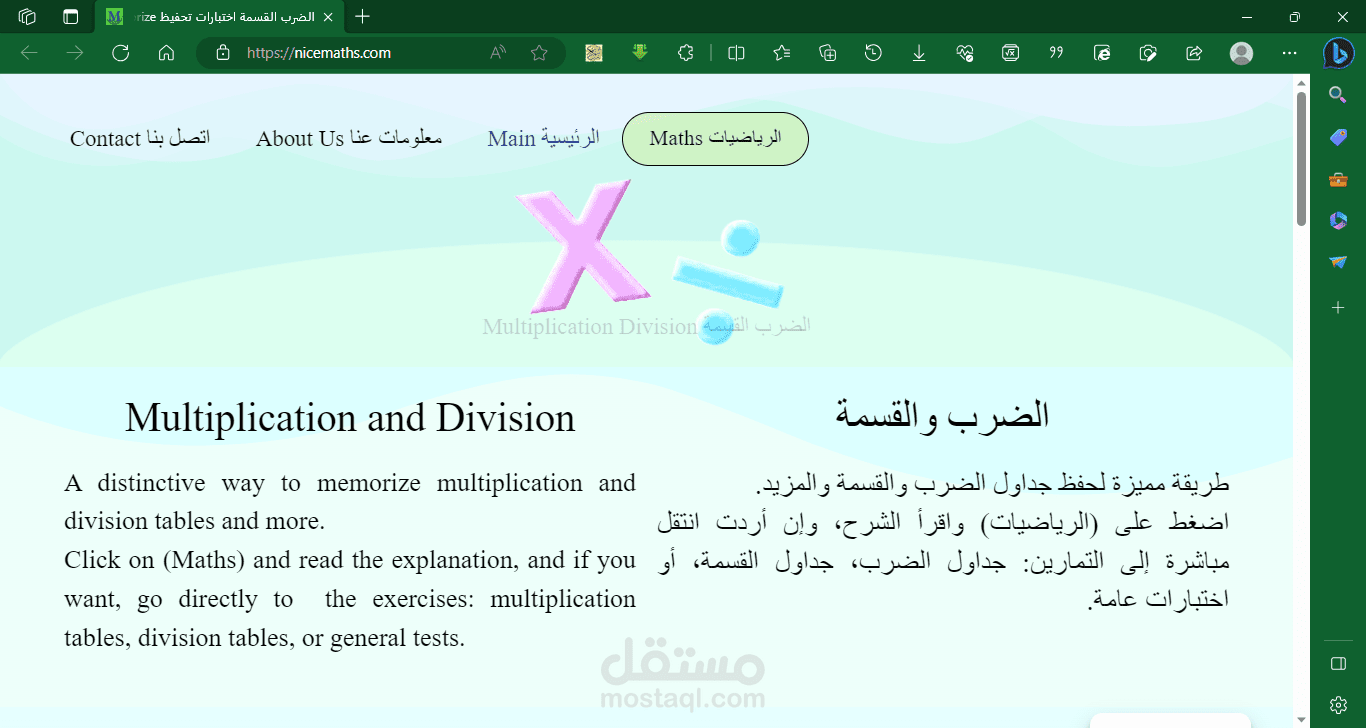 إنشاء موقع بواسطة ووردبرس