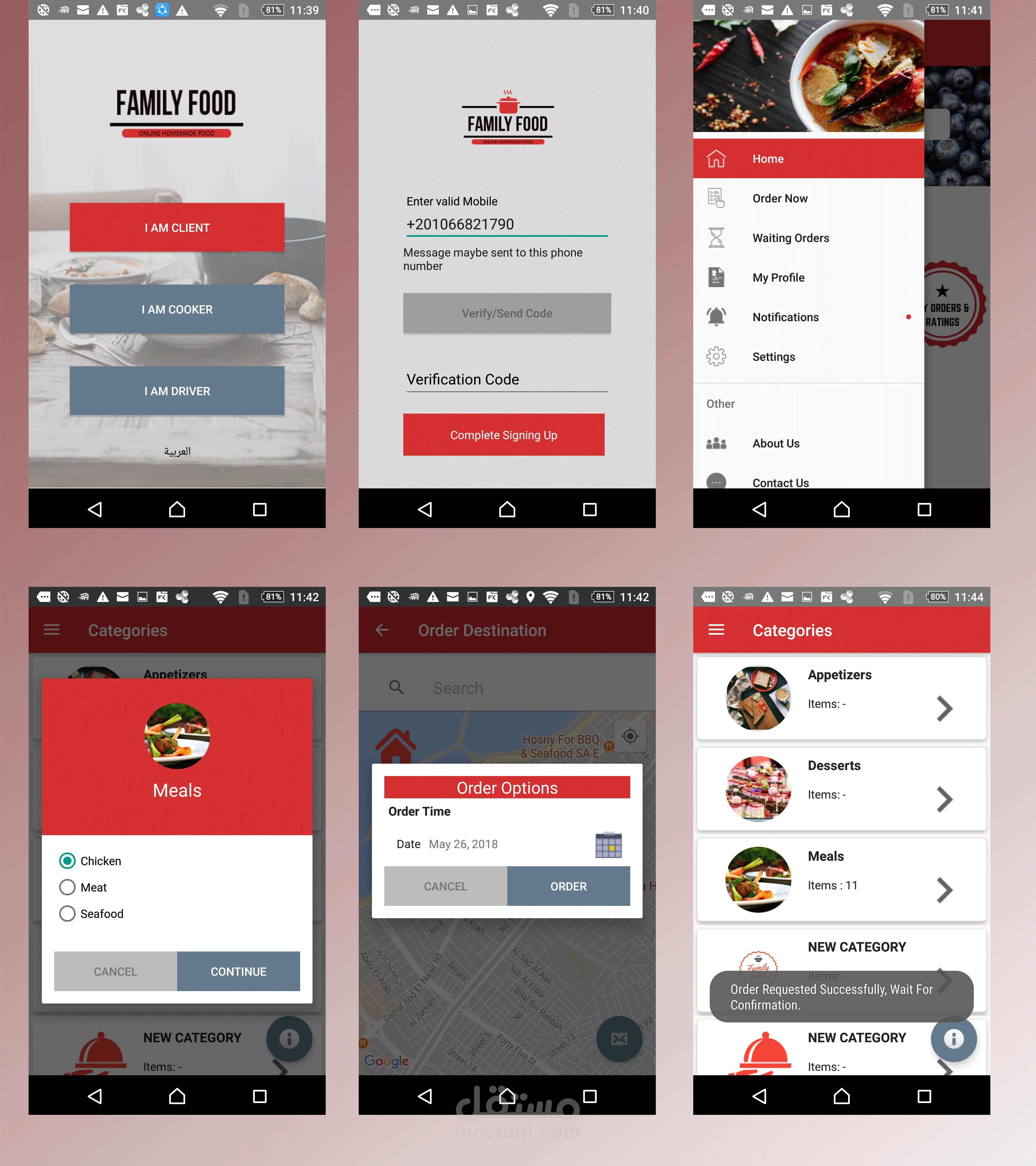 تطبيق حجز وتوصيل طعام