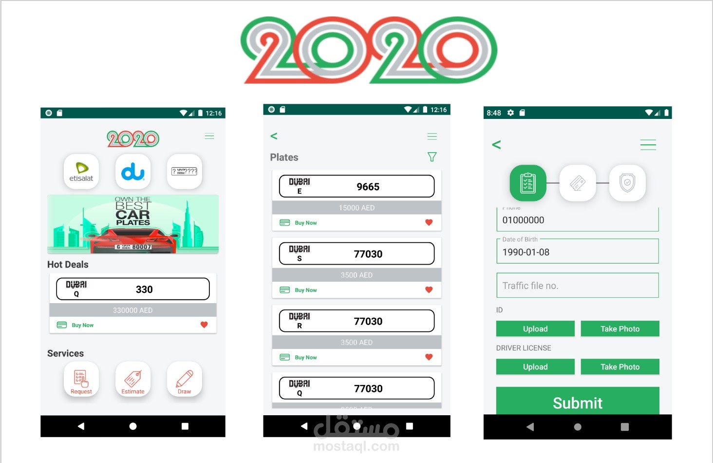 تطبيق ae.2020 لبيع وشراء لوحات السيارات المميزة