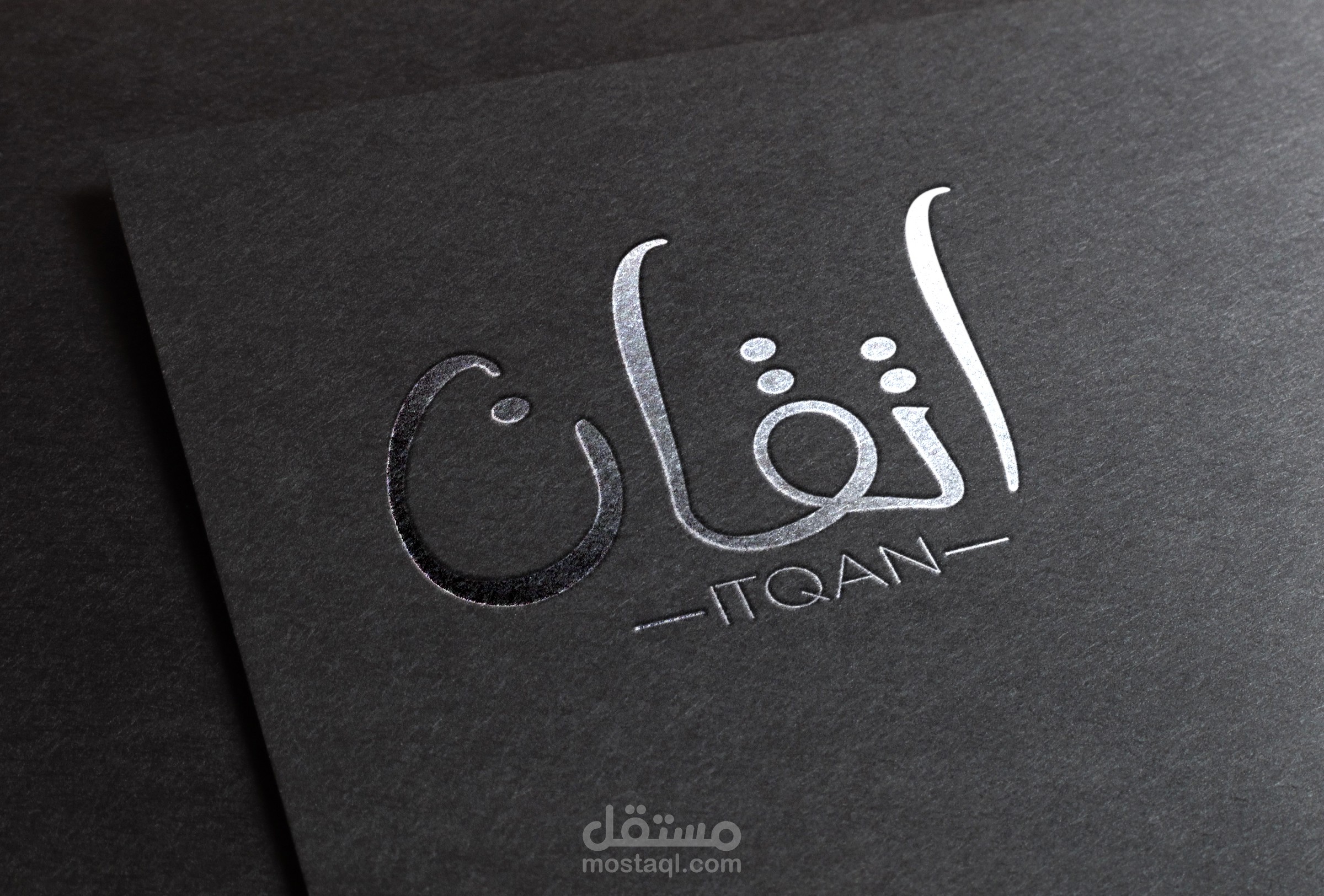 ITQAN TYPOGRAPHY LOGO