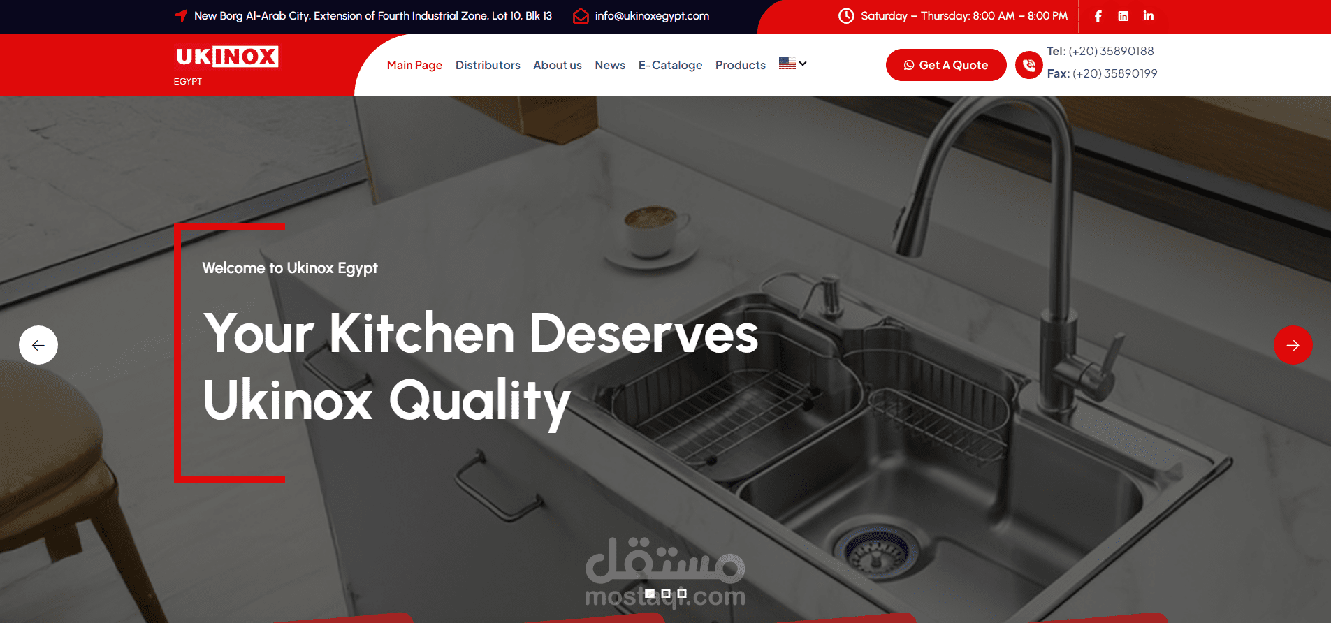 تصميم وتطوير موقع شركة صناعية (Kitchen Sinks & Accessories) – Ukinox Egypt
