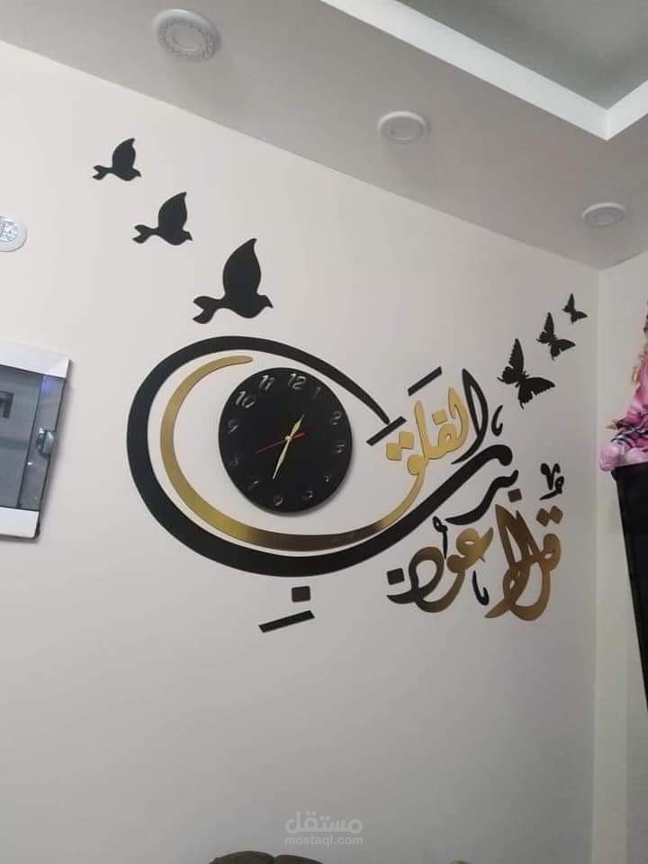 مدخل بينات وترجمه