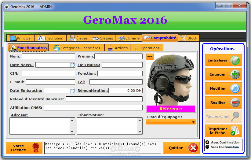 نظام الحراسة العامة - إدارة الطلاب