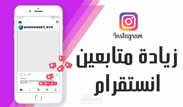 زيادة متابعين انستغرام ثابتين كل 1000 متابع دولار