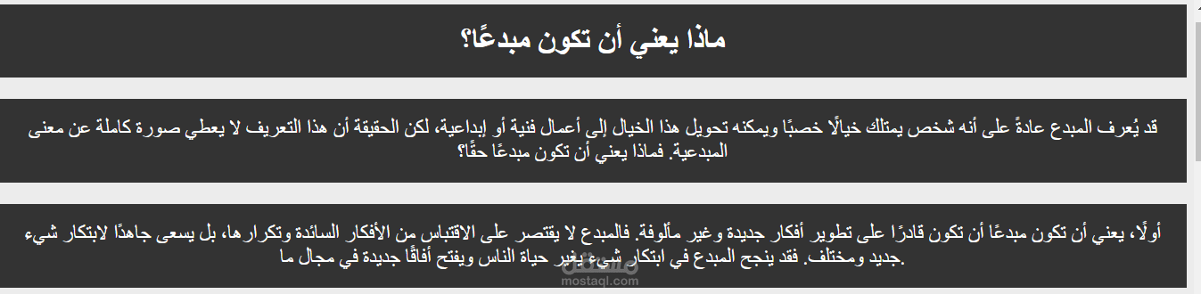 صنعت مقالا مترجما من اللغة العربية الى الانجليزيه عن طريق البرمجة