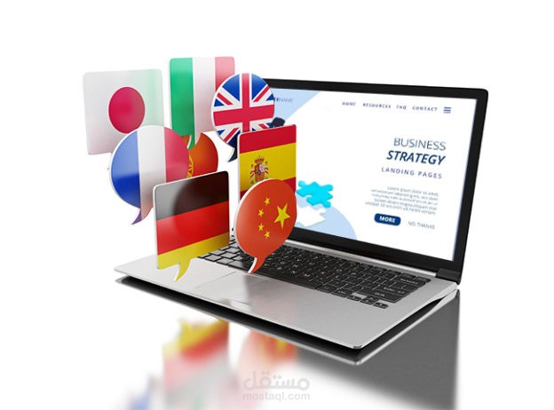 ترجمة مواقع وألعاب ومتاجر الكترونية| Website translation and localization