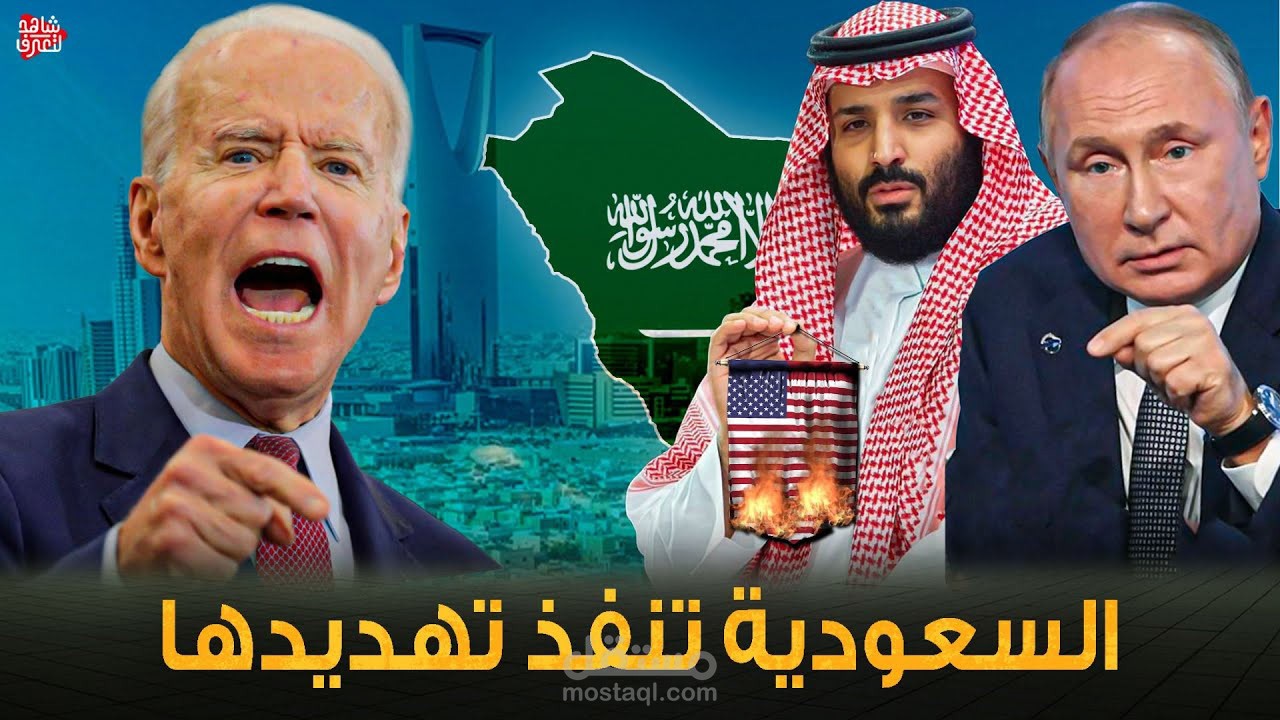 السعودية تعلن "عن مفاجأة نووية