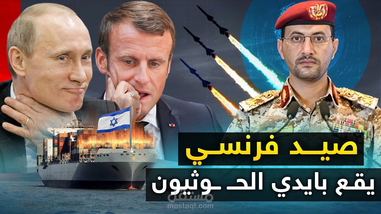 مونتاج / فيديوهات /تصميم فيديو احترافي