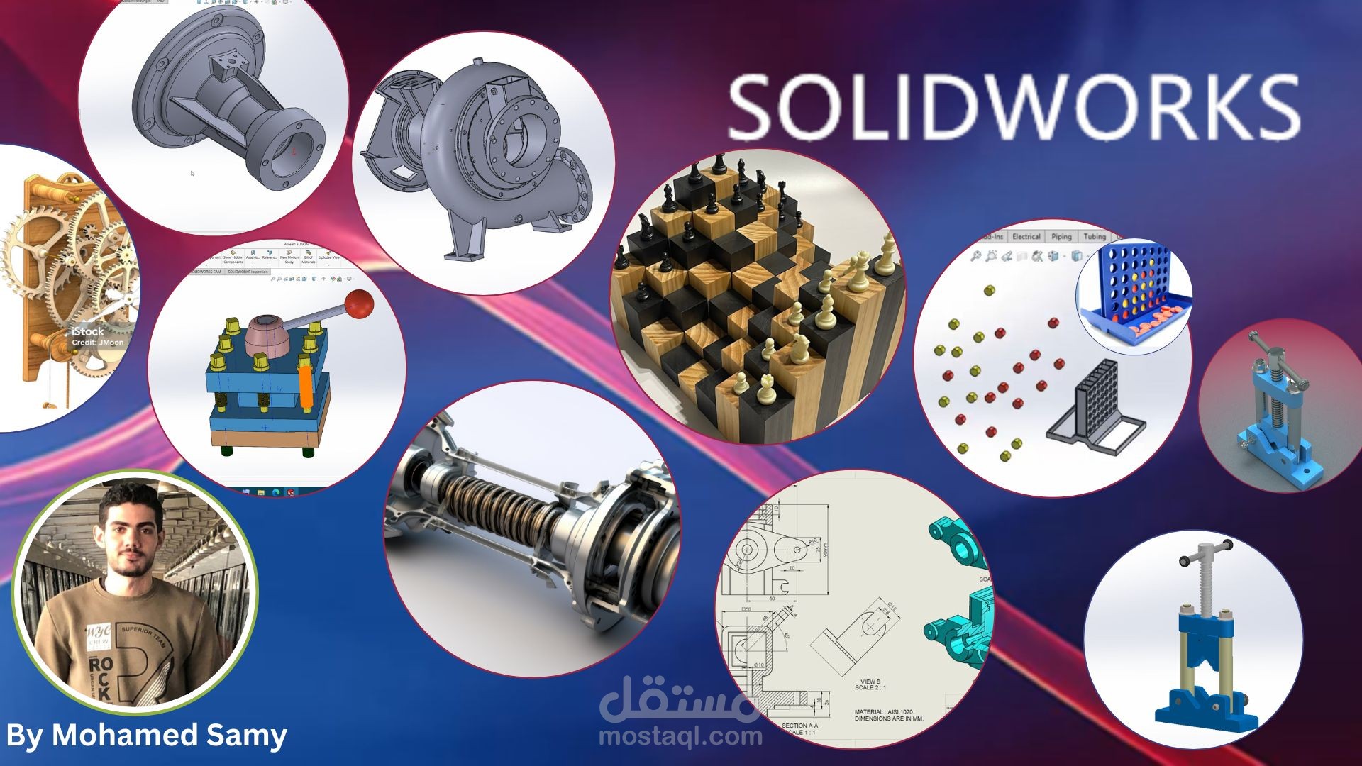 تصميم ثلاثي الابعاد بأستخدام SolidWorks / رسم هندسي