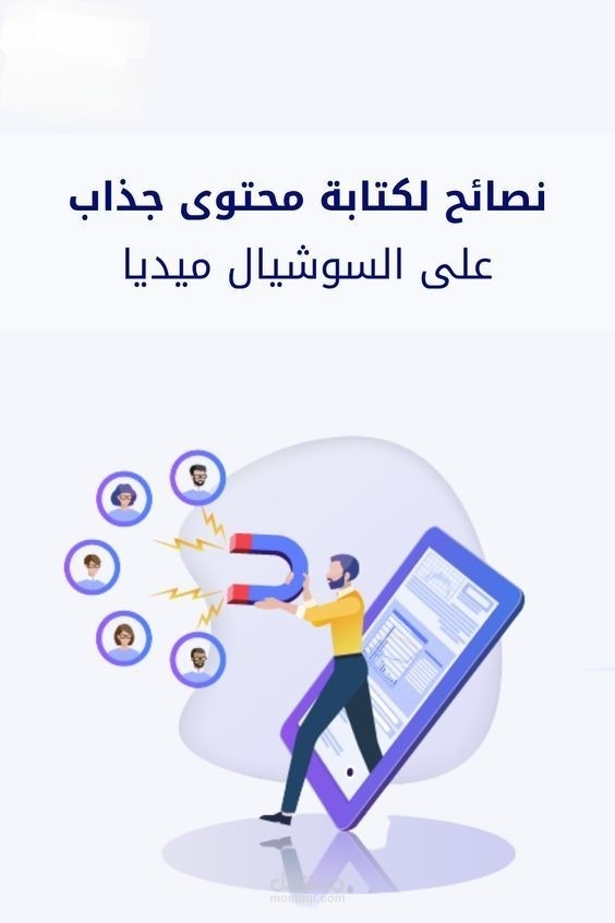 كتابة المحتوي ـ الكتابة الإبداعية ـ كتابة المقالات