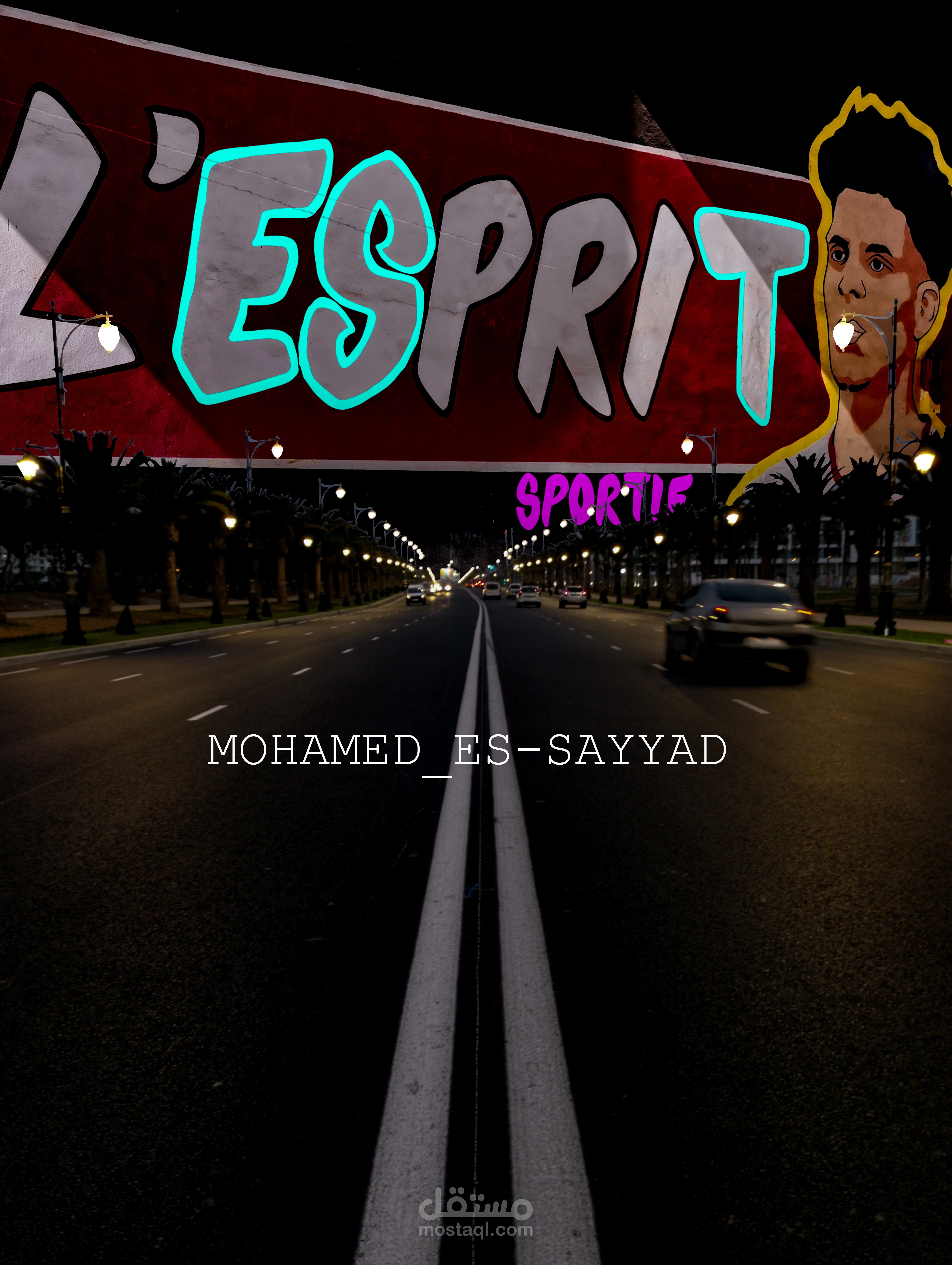 بوستر اعلاني