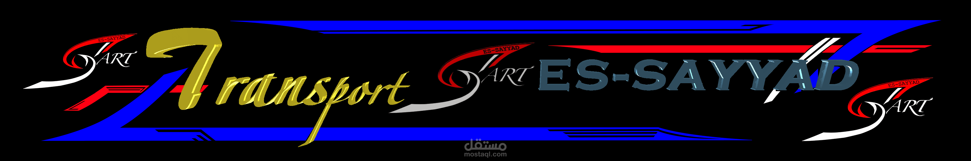 شعار اشهاري