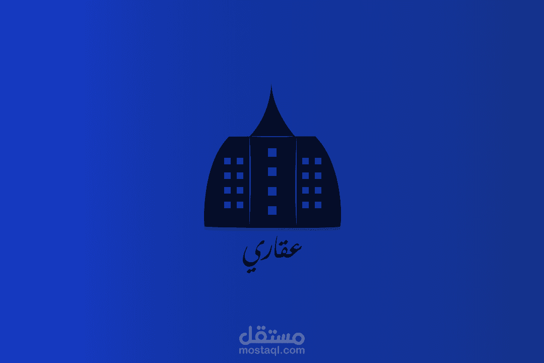 لوجو عقارات