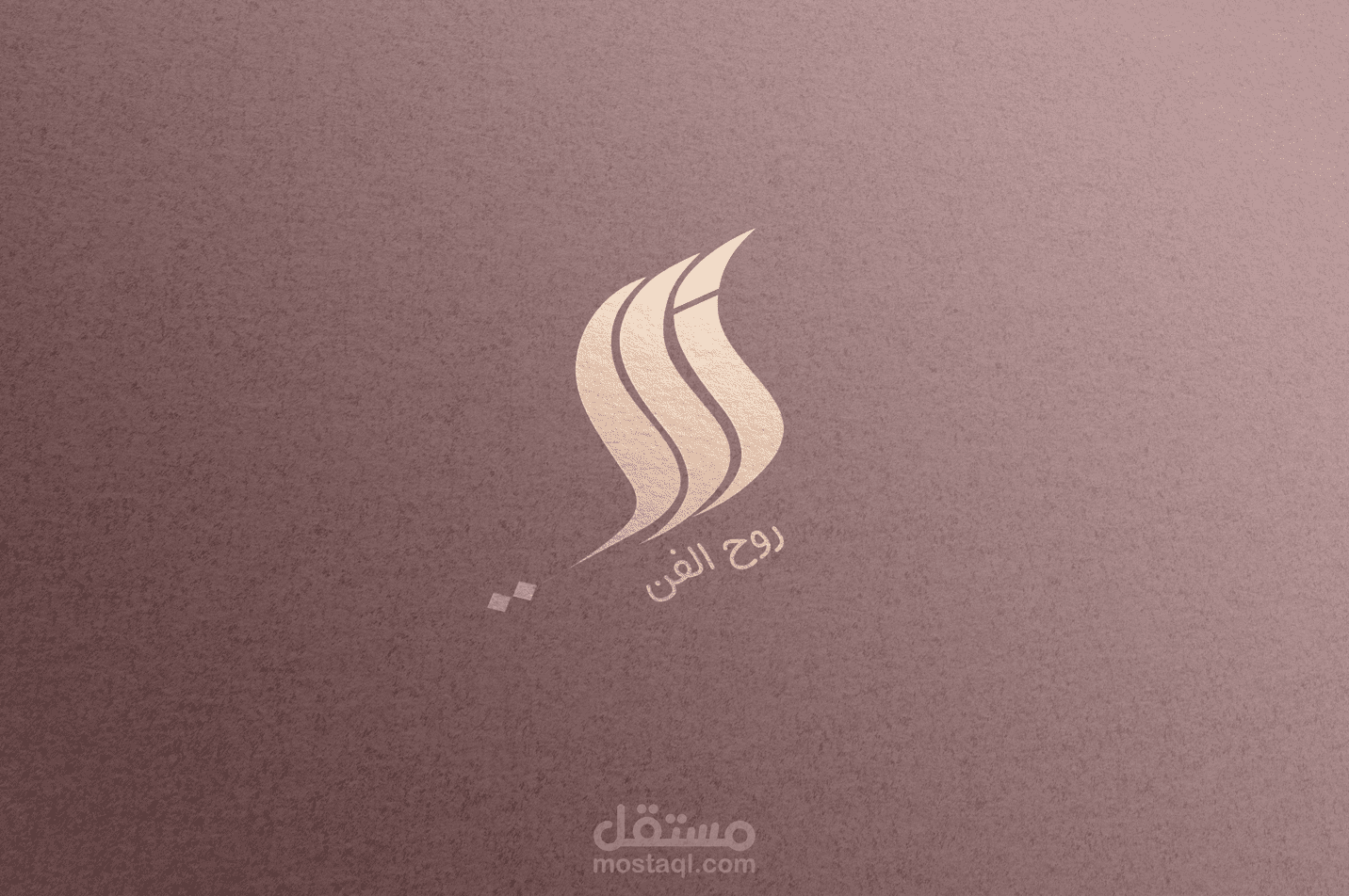 تصميم هوية بصرية لمتجر ذات