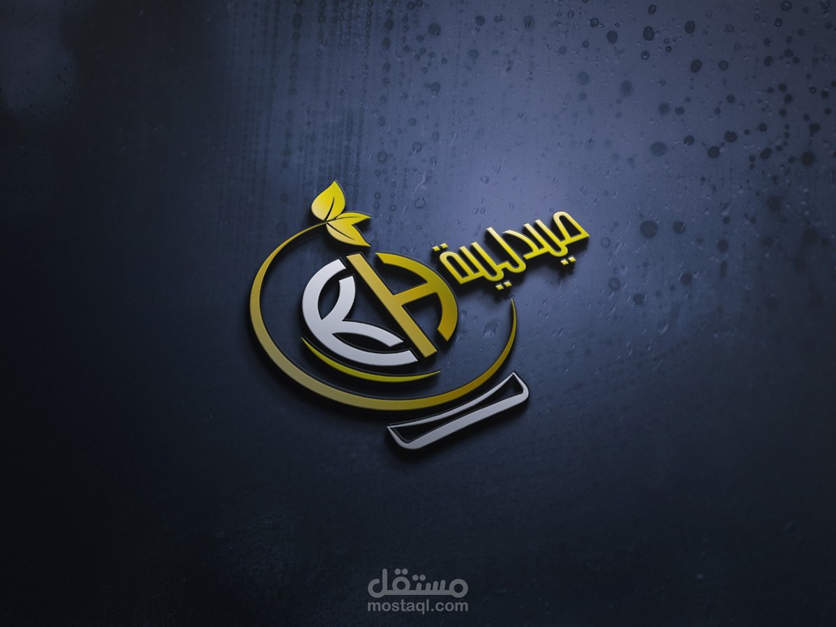 خدمات الصيدلية