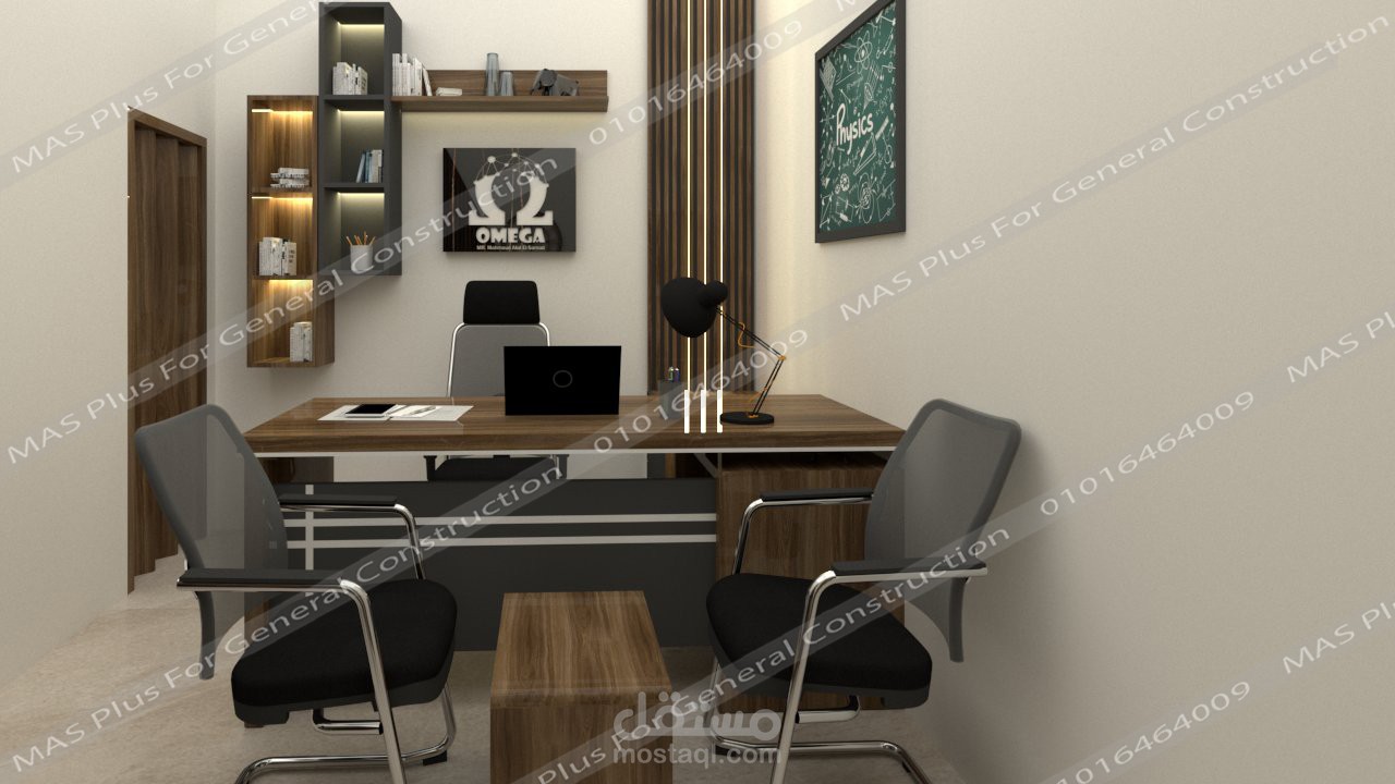 تعديل مكتب لمدرس فيزياء 1