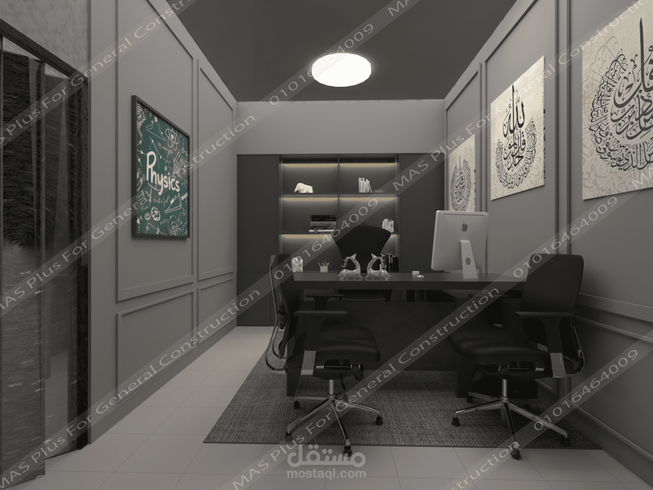 تعديل مكتب لمدرس فيزياء 2