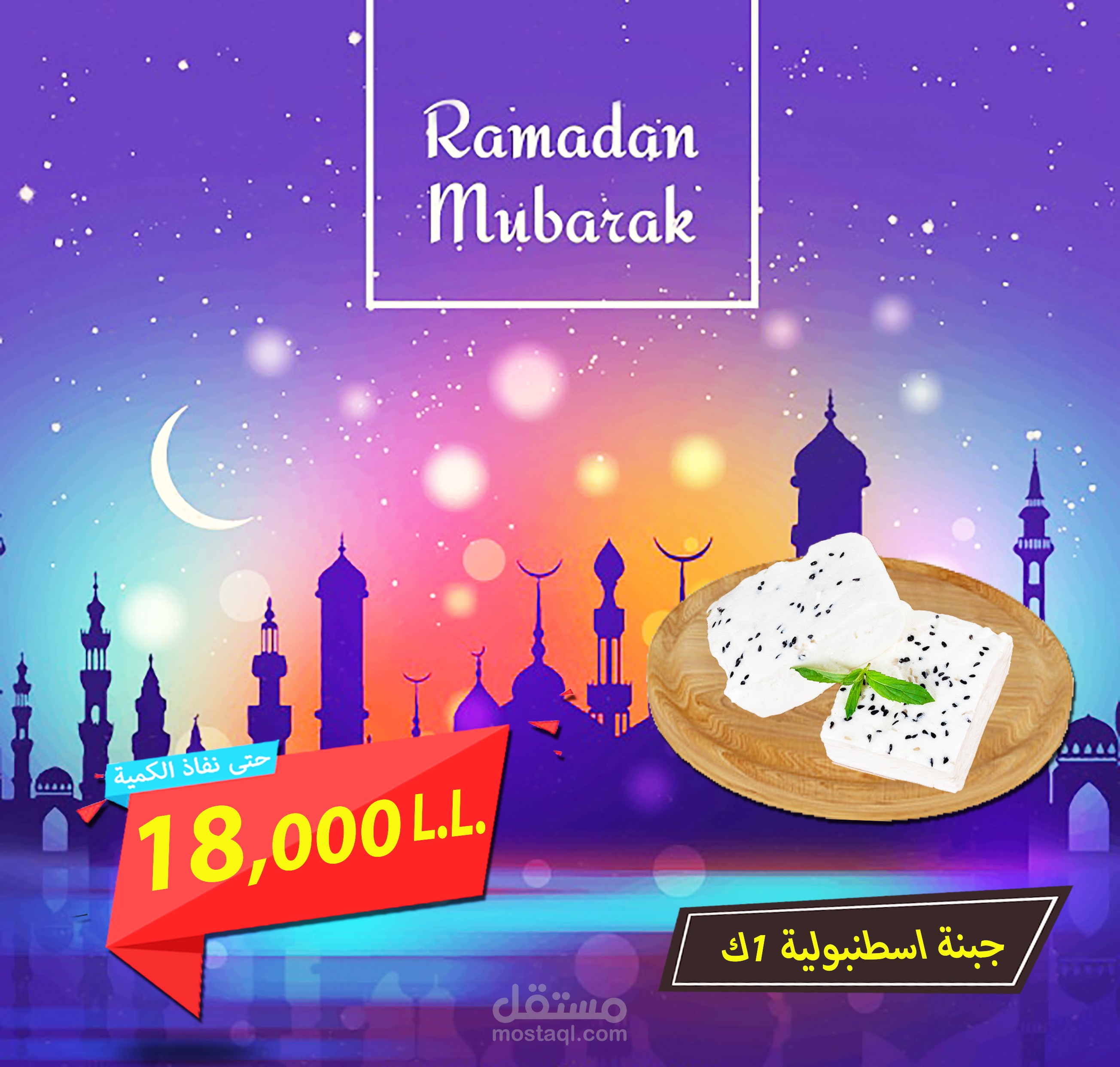 تصميم بوستات و بوسترات
