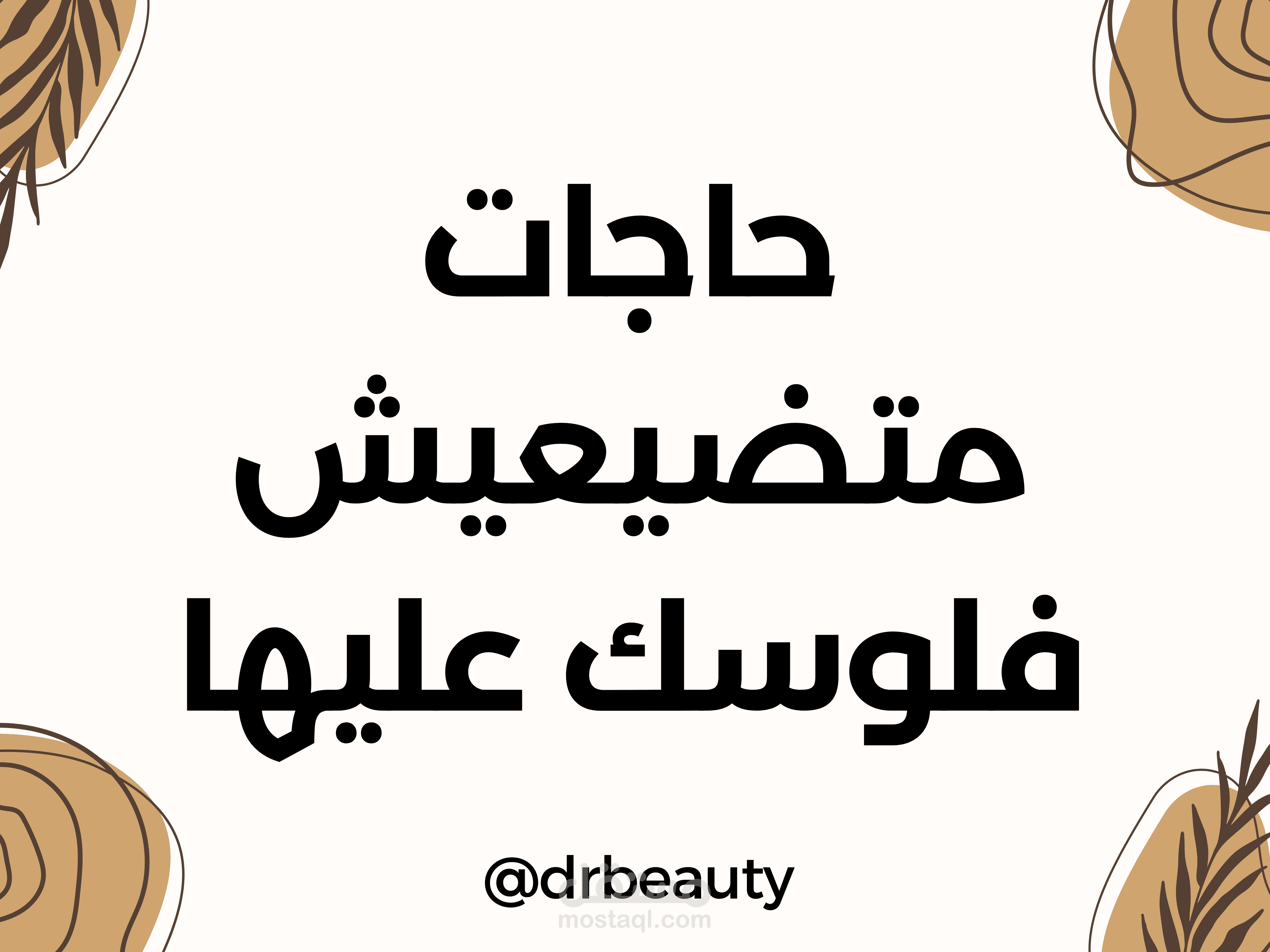 بوستات لقناة علي اليوتيوب