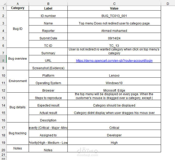 نموذج تقرير عن BUG