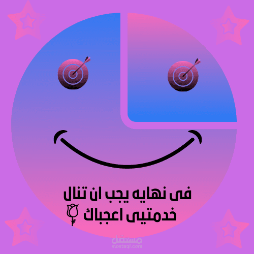 اعمال شخصية لى