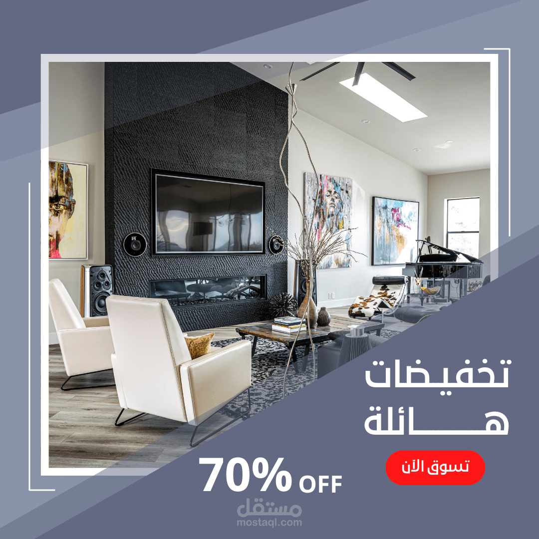 تصميمات