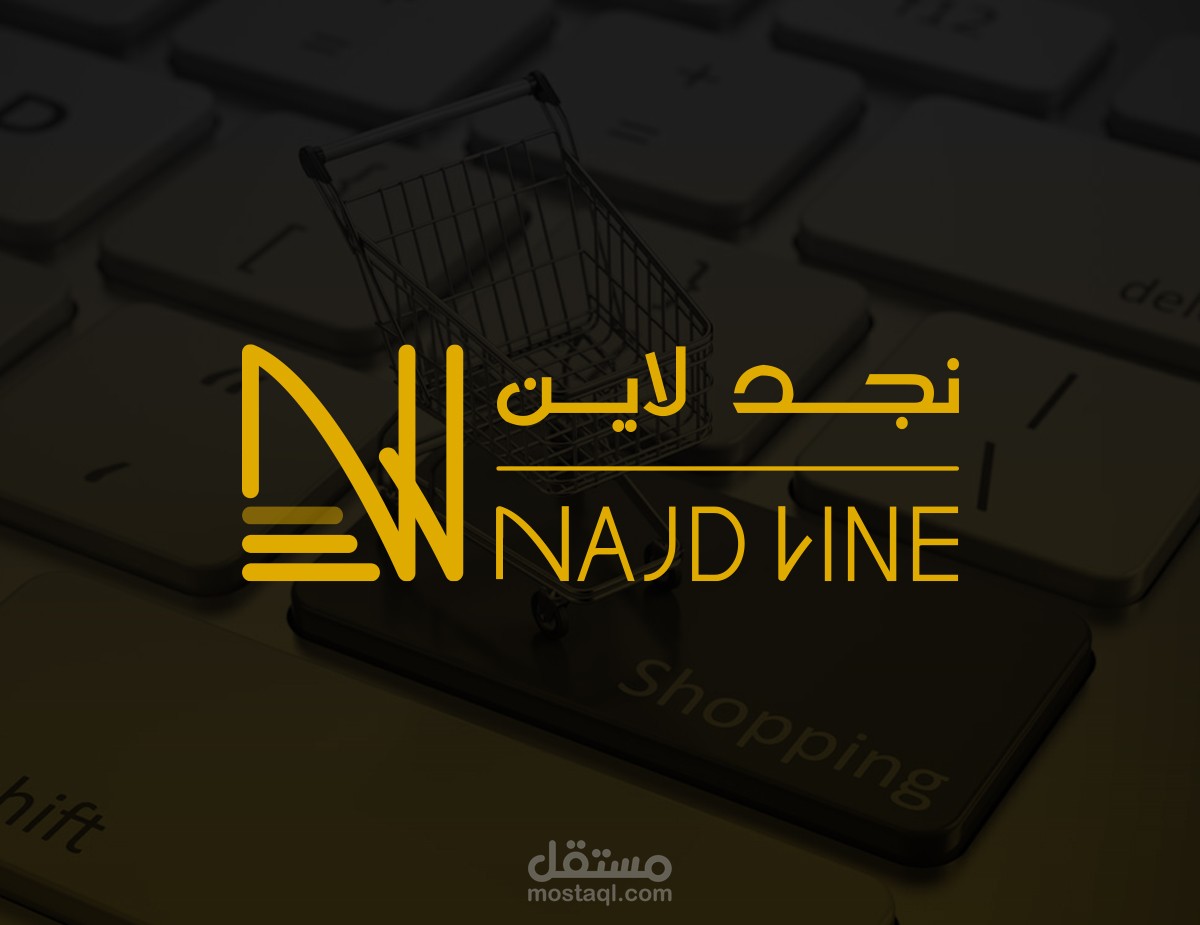 Najd Line KSA Brand Identity