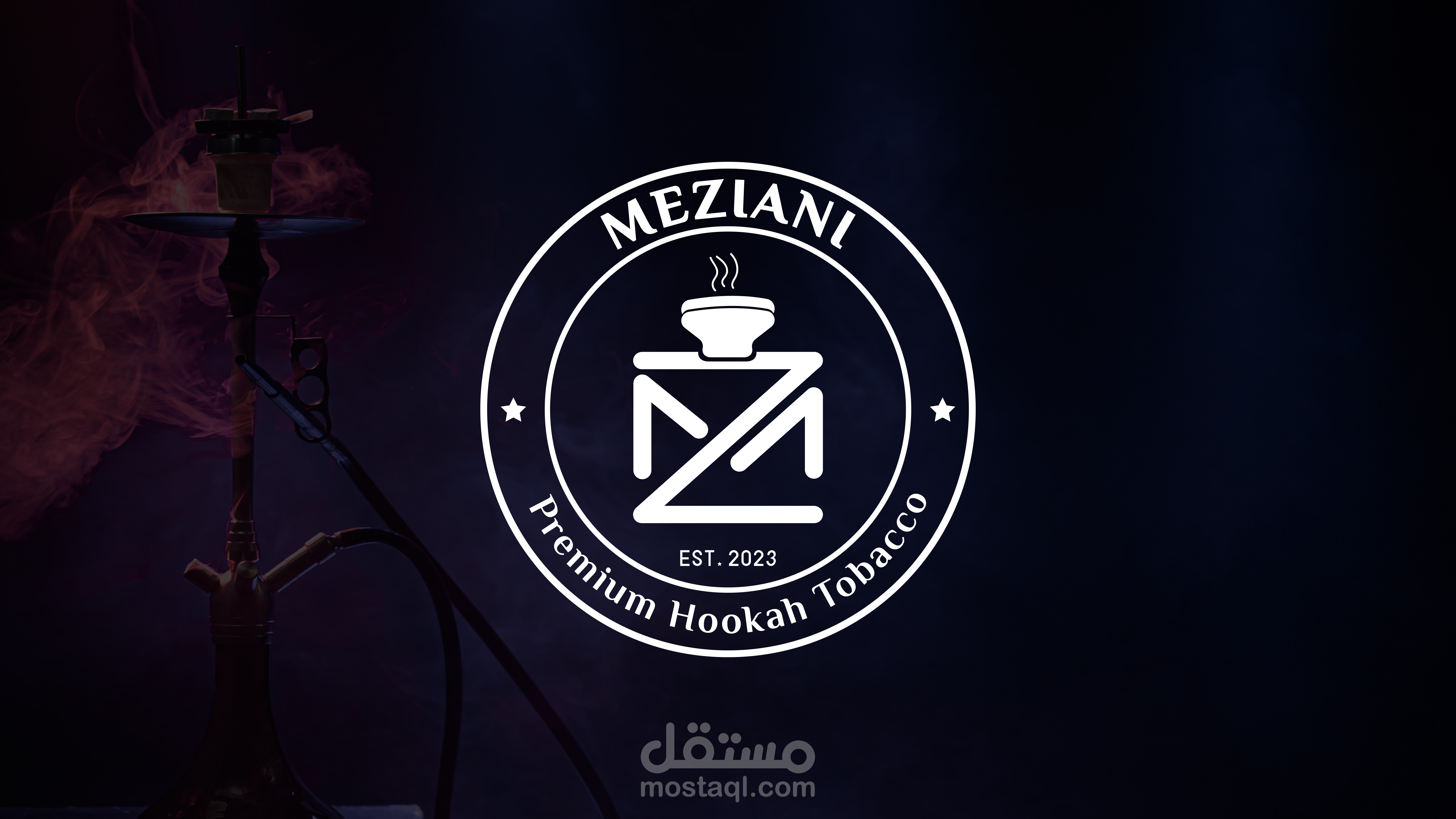 شعار - معسل المزياني