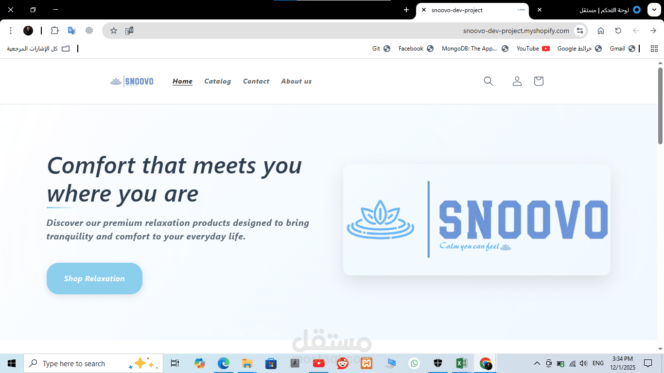 متجر Snoovo: حلول Shopify مخصصة (Liquid) لزيادة معدلات التحويل (CRO)