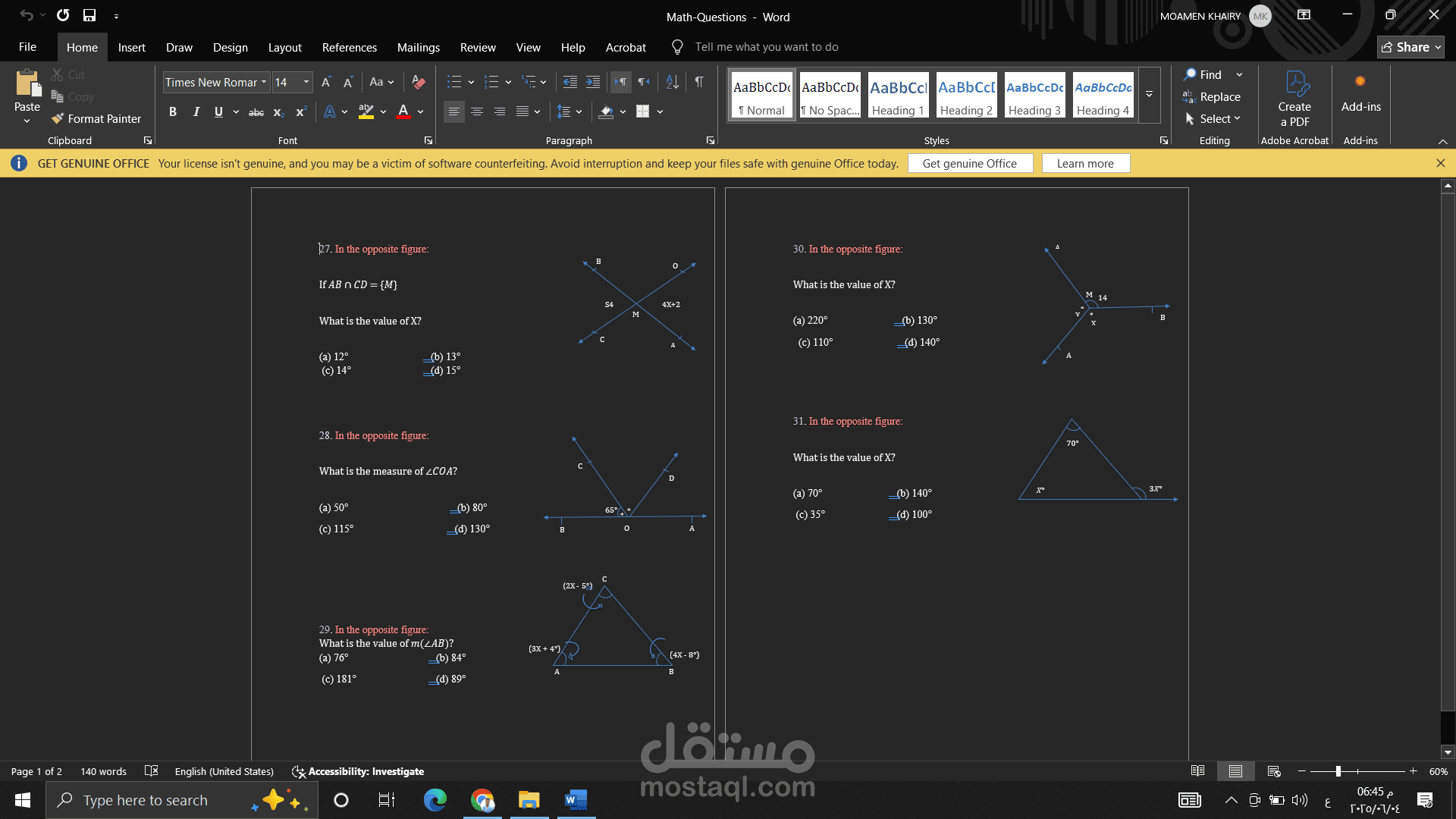 كتابة وتنسيق النصوص الرياضية باستخدام أدوات مثل Equation Editor وMathType
