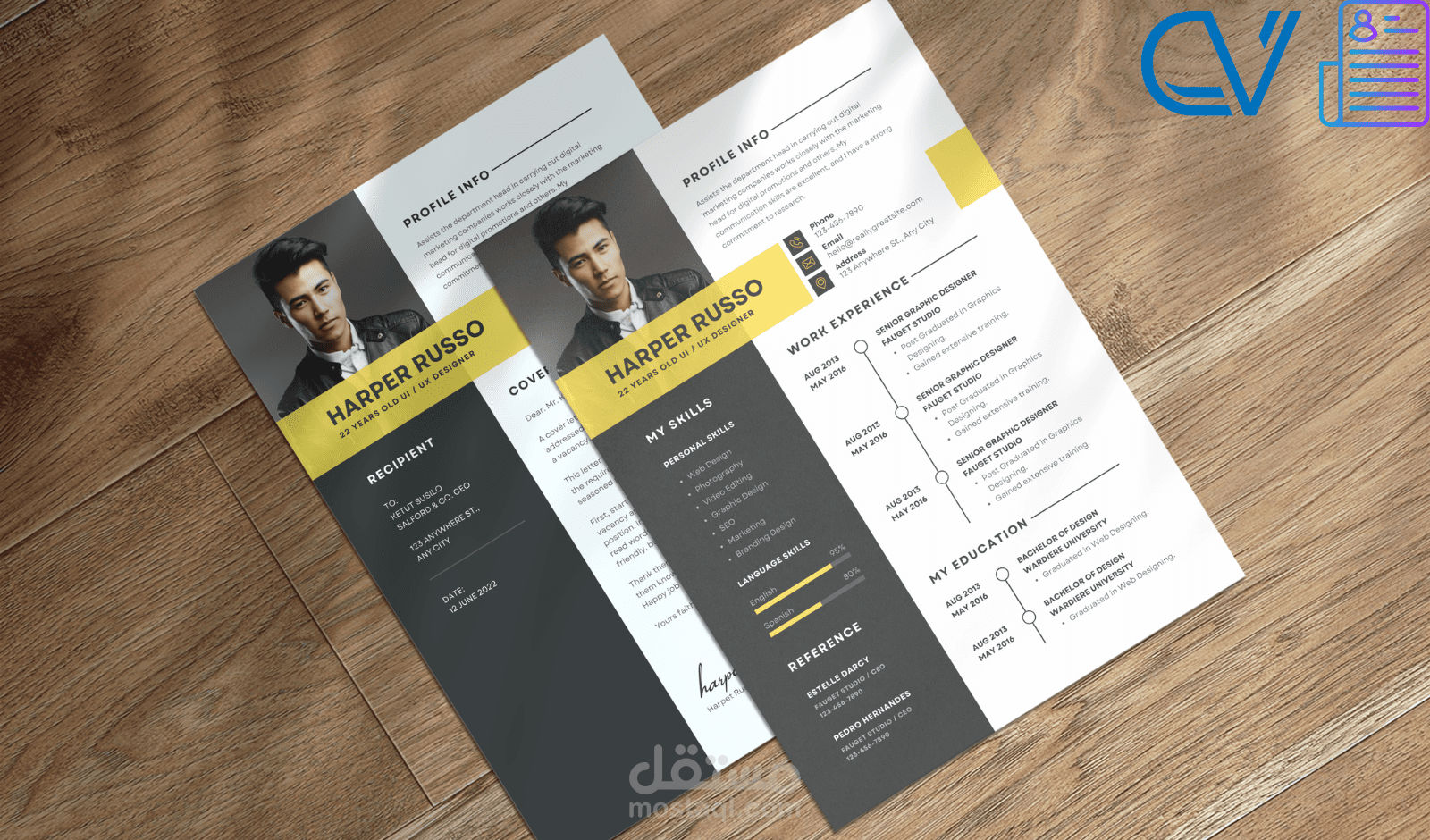 تصميم السيرة الذاتية CV بشكل أكاديمي طبقا للمقاييس العالمية