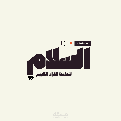 لوجو السلام