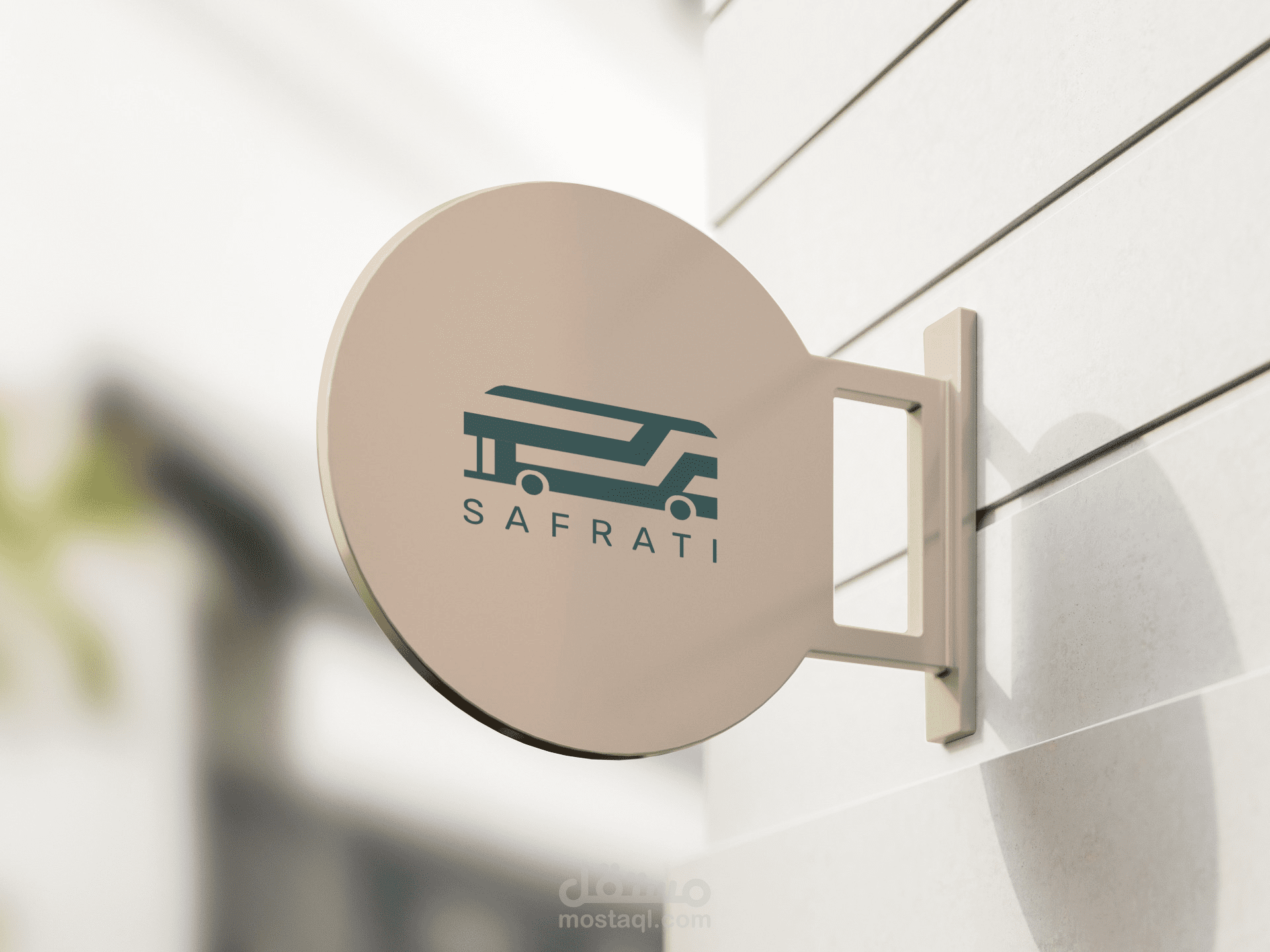 شعار لتطبيق Safrati