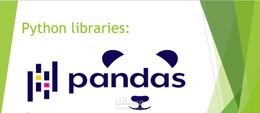 عرض بوربوينت بايثون