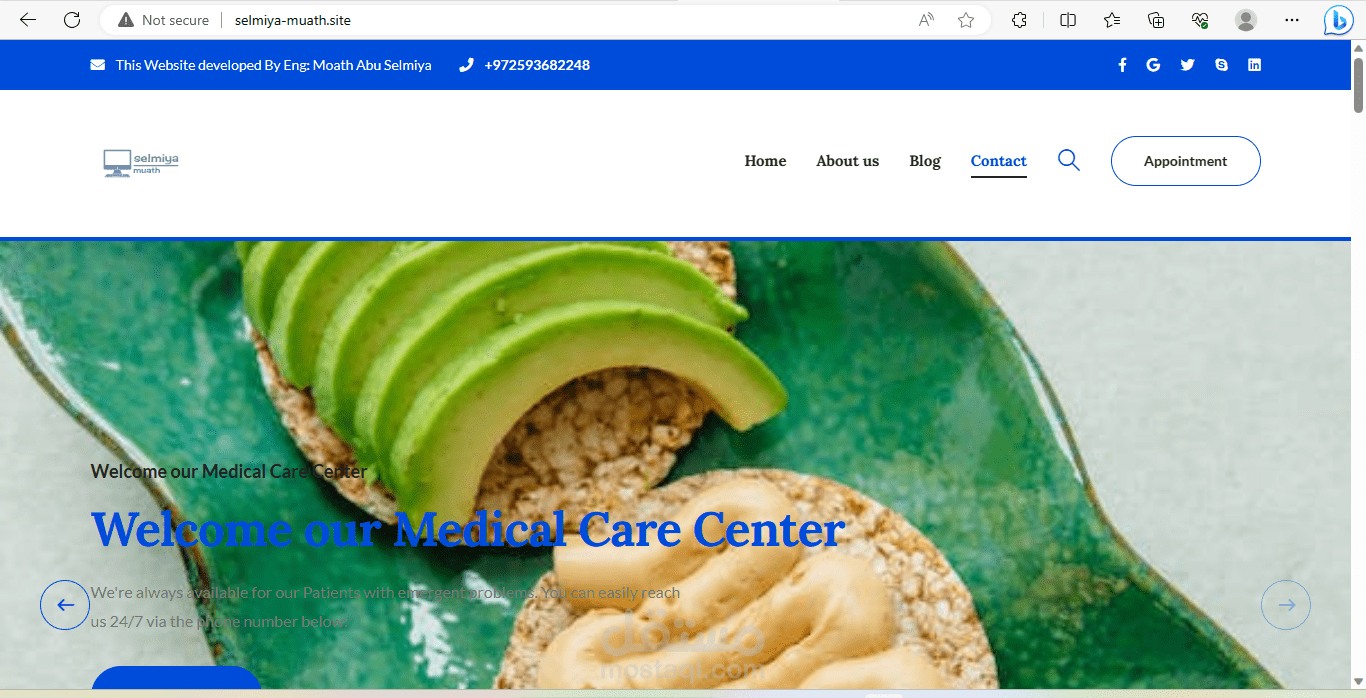 موقع لمدونة صحية