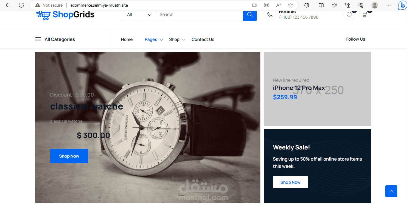 متجر إلكتروني باستخدام لارفل